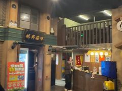 -星空密室·精选(天一豪景店)