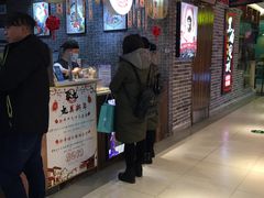 等位区-聚丸+(平和堂百货店)