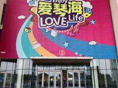 -盒马X会员店(王府井奥莱UP TOWN店)
