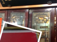 iphone_upload_pic-新聚丰菜馆(太监弄店)