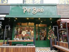 门面-Pie Bird(新闸路店)