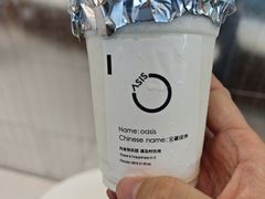 生椰纳冰-宝藏绿洲(万象前海店)