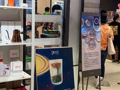 门面-代数学家algebraist(诚品店)