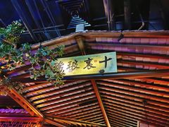 -绿茶餐厅(领展购物广场·中关村店)