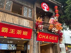 -糖潮糖水铺(省府店)