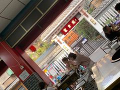 大堂-李德富老街牛杂火锅(抚琴街店)