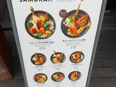 -Rojiura Curry SAMURAI.(镰仓店)