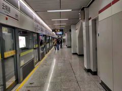 -云锦路(地铁站)