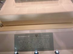 -浙江省博物馆(孤山馆区)