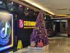 -中影佰纳国际影城DMAX(花都广百广场店)