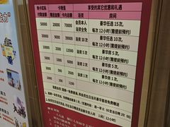 -东方之珠洗浴休闲广场(和平店)