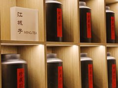 -茗知道茶馆(世博源店)