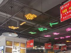 -蛙一刀·麻椒鱼火锅(金仙桥店)