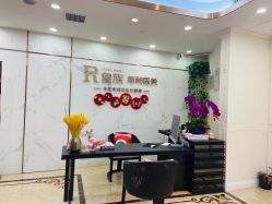 -嘉和医学脱毛中心