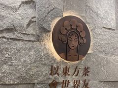 -霸王茶姬(正佳广场店)