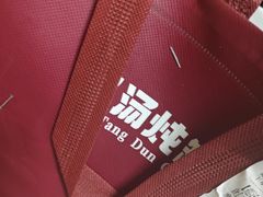 -德辉广场