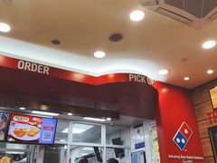 -达美乐比萨(双安店)