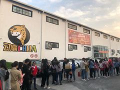 -嘿哟动霸CHUA·新潮玩运动娱乐中心·蹦床滑冰团建乐园