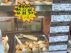 -长发西饼(道前店)