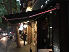 -Pasha帕夏土耳其餐厅(南昌路店)