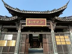 -西溪国家湿地公园