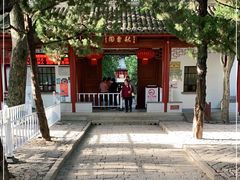 -秋霞圃