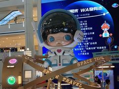 -皇城恒隆广场