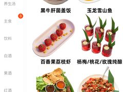 -小喜客·云南特色菜(纳西庭院店)