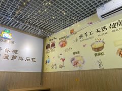 -南街清补凉(黄贝岭店)
