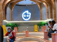 -CoCo都可(八佰伴店)