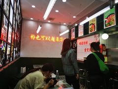 -黑粉你肥牛火锅粉(泛悦汇KA店)