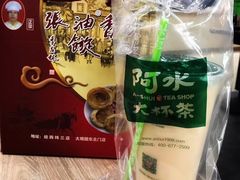 -油旋张(大观园店)