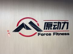 -ALIV WELLNESS运动健身(浦东大道店)
