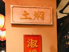 -长安大牌档之西安博物院文化餐厅(中贸店)