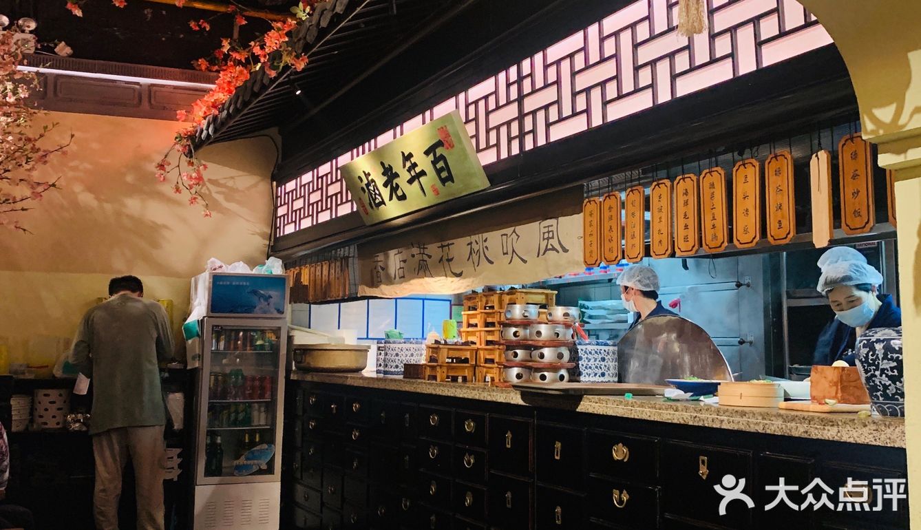 万科绿茶家