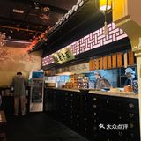 万科绿茶家