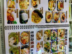 菜单-翅翅赢碗仔翅(拱北口岸店)