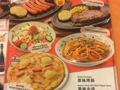 菜单-萨莉亚意式餐厅(护国新天地店)