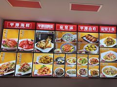 -海坛特色小吃·只做平潭特色菜(平潭店)