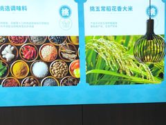 -半天妖烤鱼(和平印象城店)