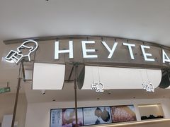 -喜茶(上海五角场万达店)