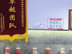 -玫瑰花园自助烤肉(顺义鑫海韵通店)