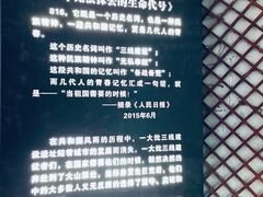 -816工程景区
