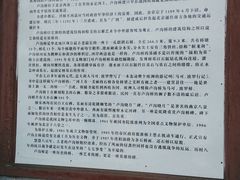 -卢沟桥文化旅游区
