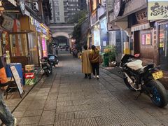 -盟重烧烤(高正街店)