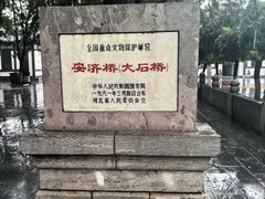 -赵州桥景区