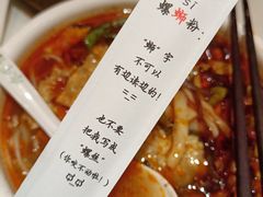 -水平有限广西米粉·广西风味集(五道口店)