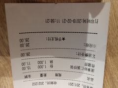 -泰煌鸡·上海白斩鸡·鸡汤面(万航店)