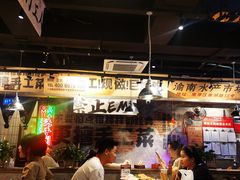 -萍姐火锅·公路夜市(武汉首店)