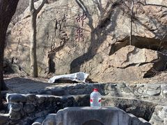 -北京凤凰岭